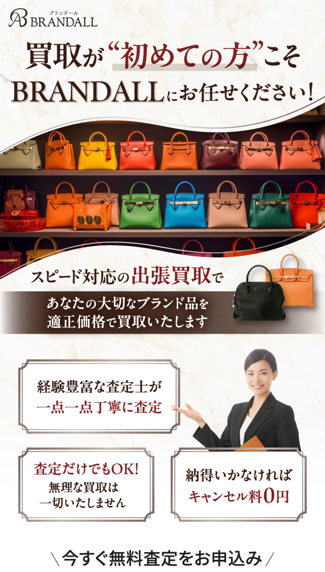 ファーストビュー画像