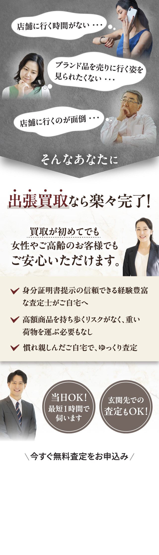 LPセクション1