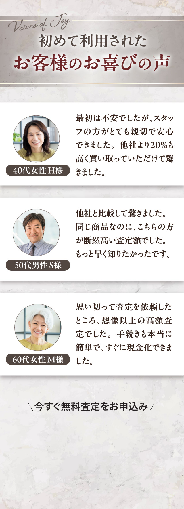 LPセクション5